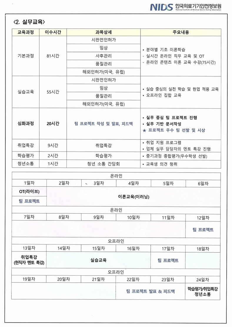 스크린샷_28-3-2025_105923_.jpeg