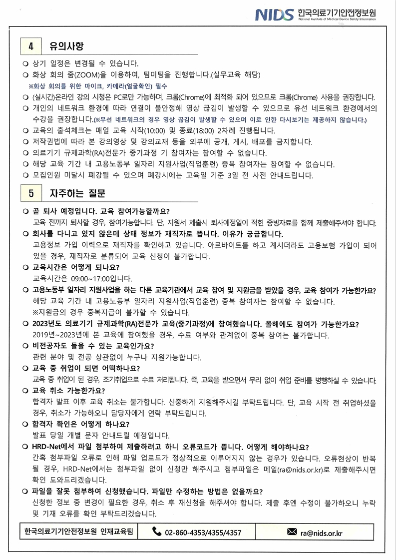 스크린샷_28-3-2025_105938_.jpeg
