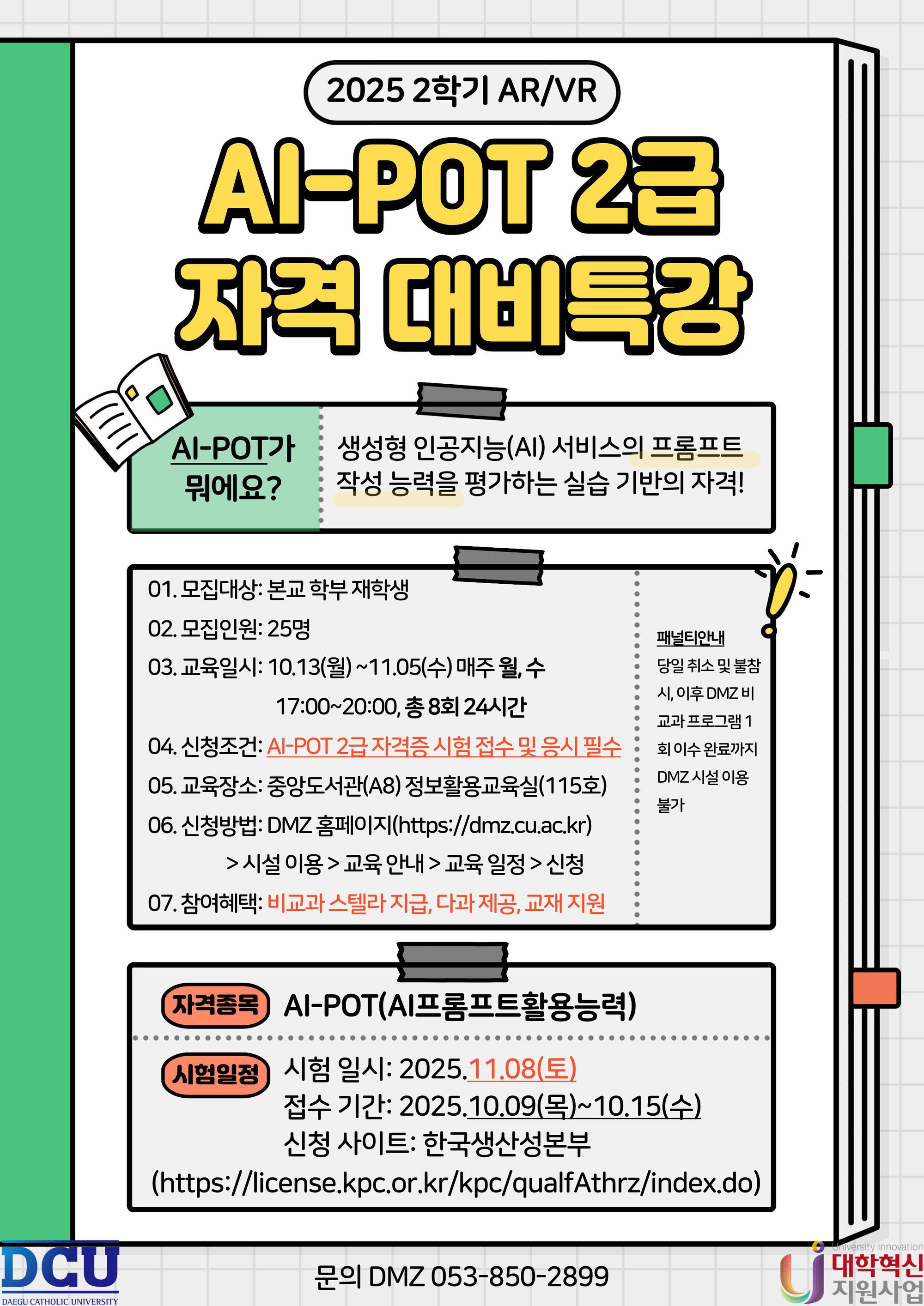 KakaoTalk_20250923_144447446.jpg
