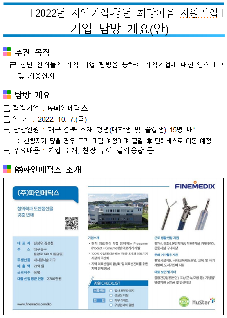 홍보.png