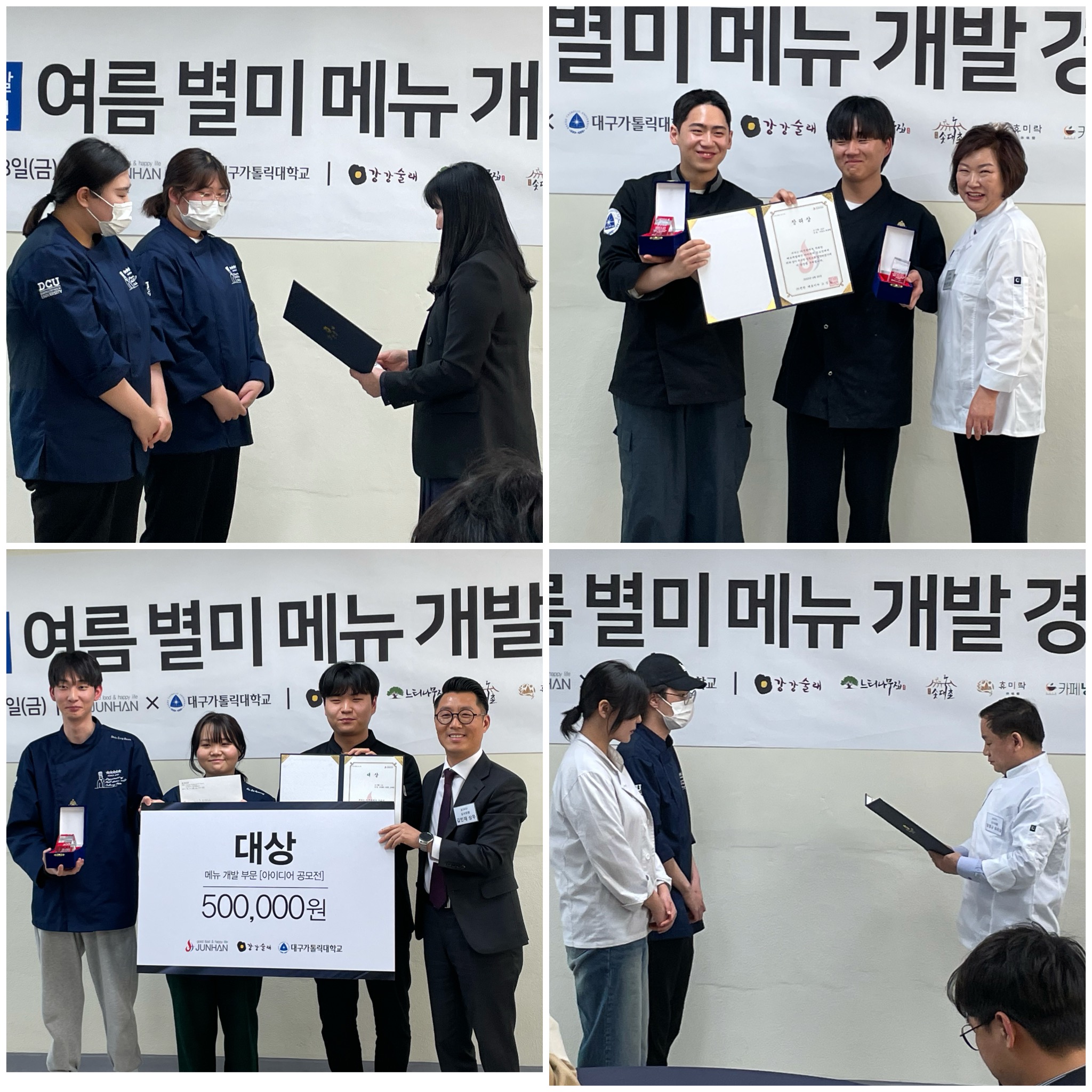 KakaoTalk_20230628_135442708.jpg