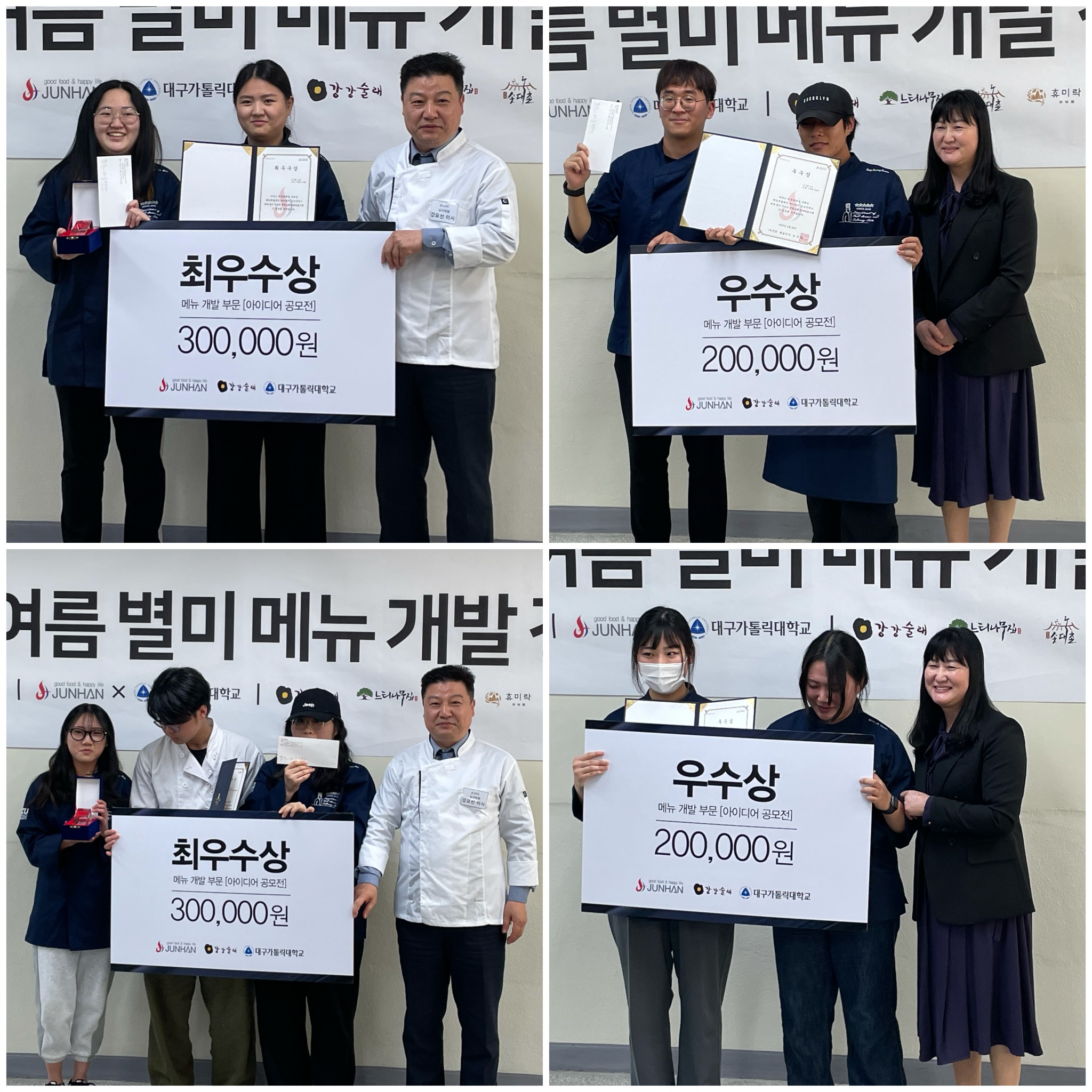 KakaoTalk_20230628_135437778.jpg