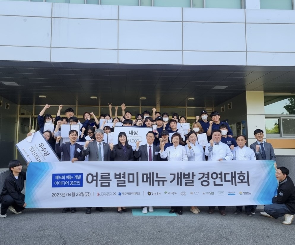 KakaoTalk_20230628_135448998.jpg