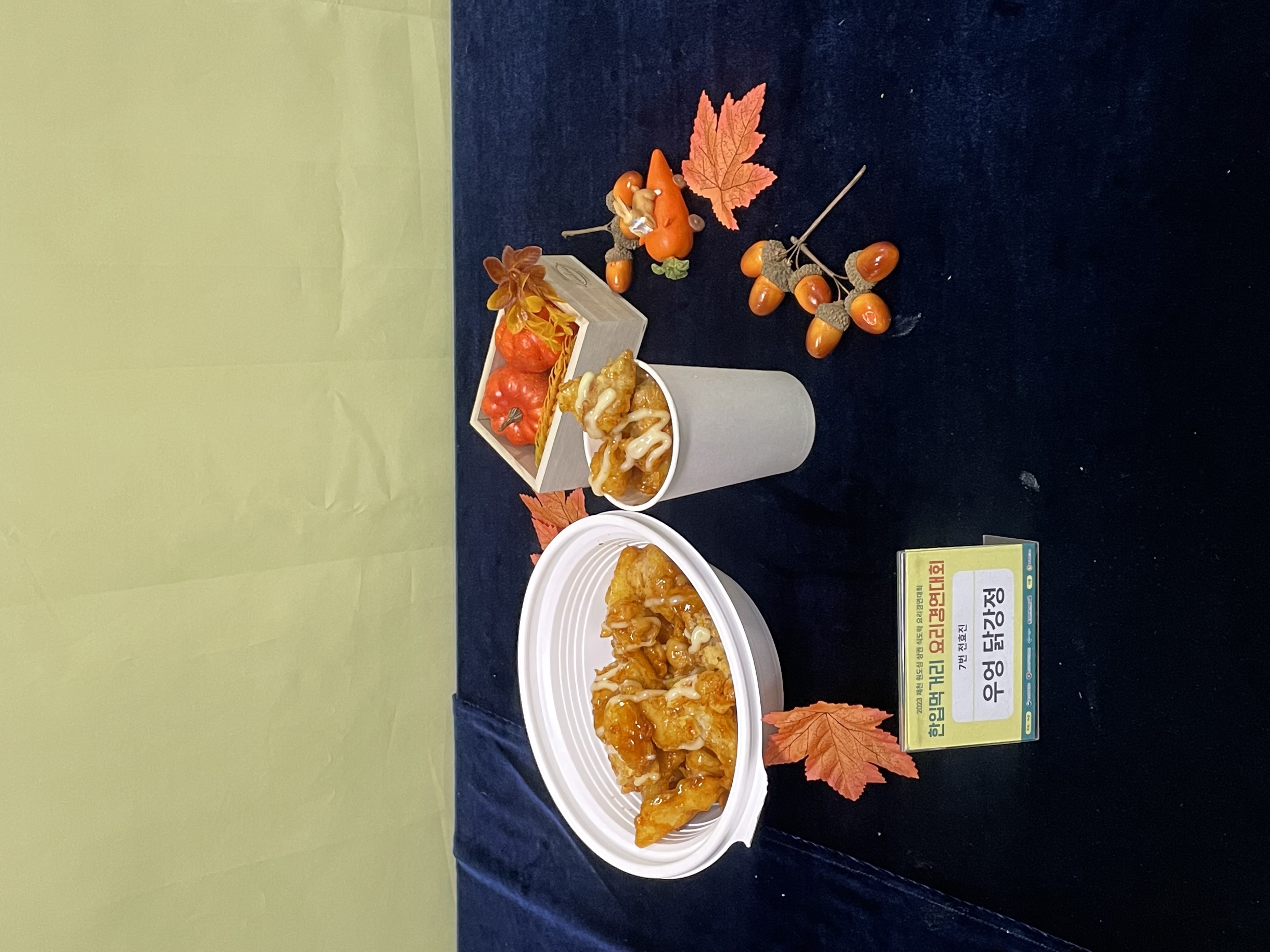 KakaoTalk_20230919_160356934.jpg