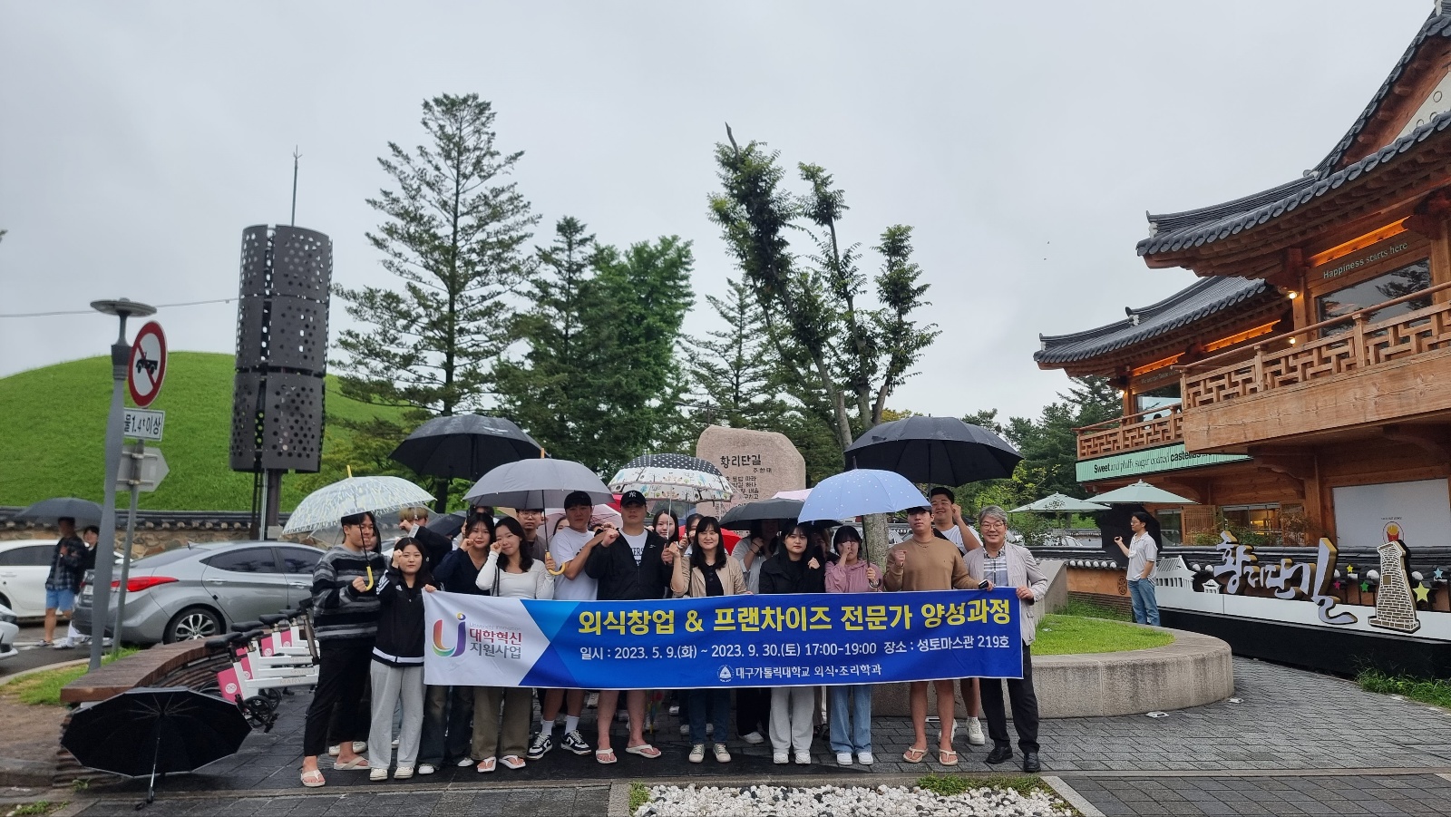 KakaoTalk_20230919_160412567.jpg