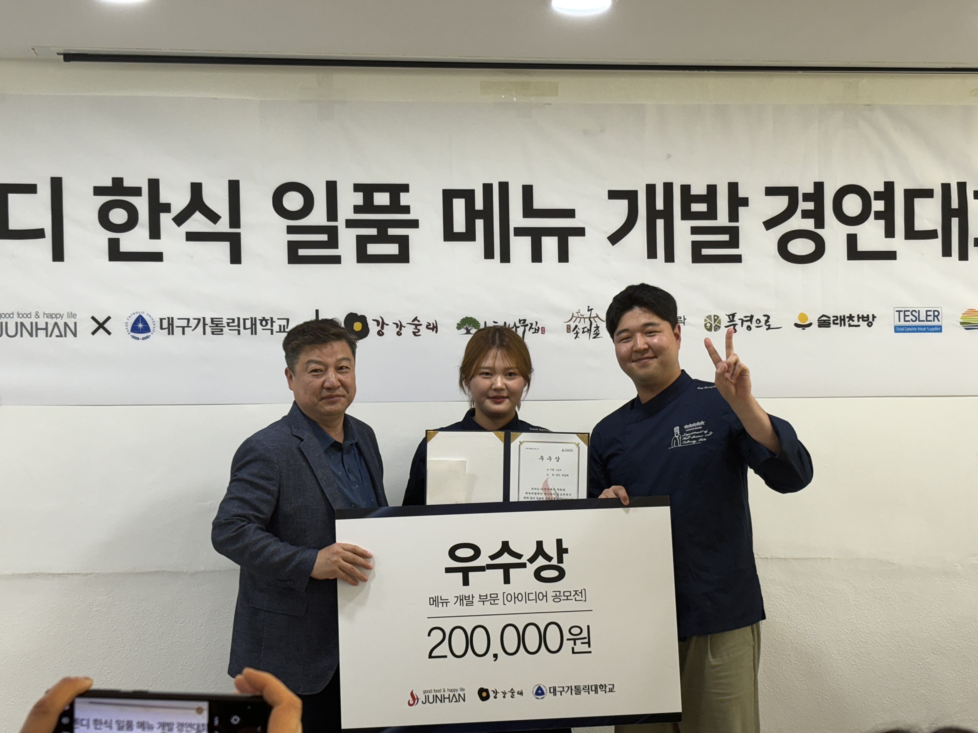 KakaoTalk_20240520_101606845_19.jpg