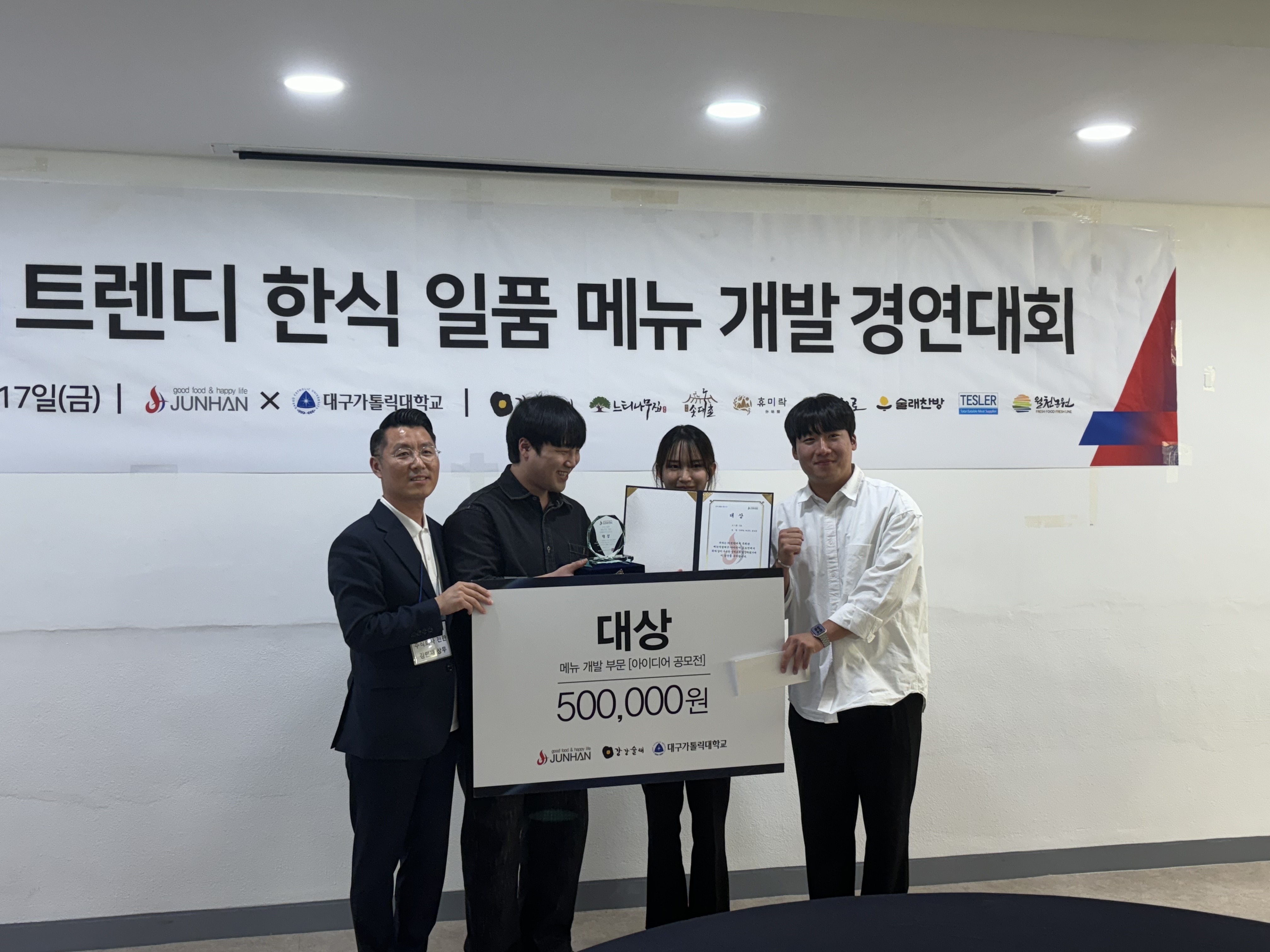KakaoTalk_20240520_101606845_01.jpg