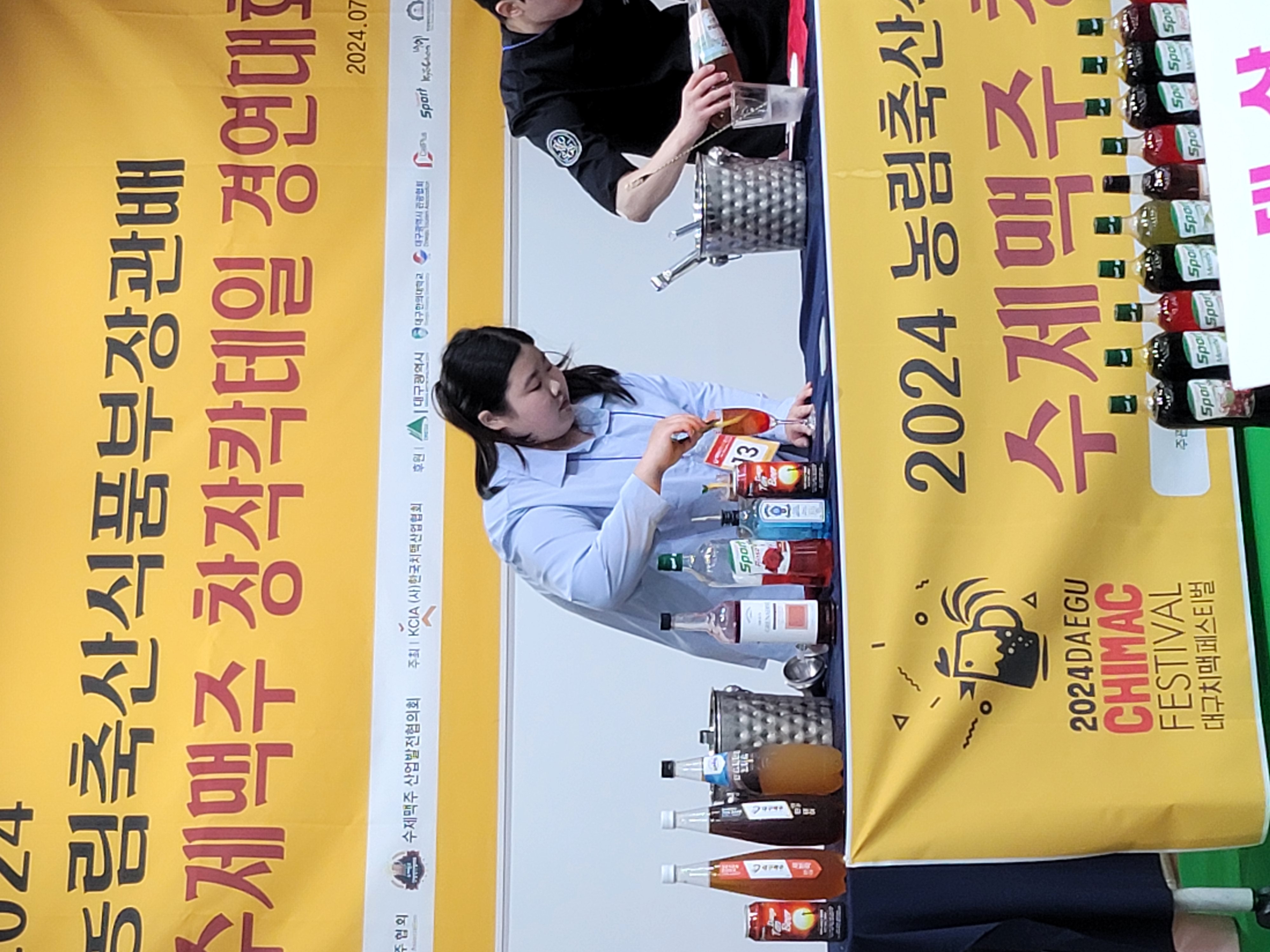 KakaoTalk_20240712_152816532_03.jpg