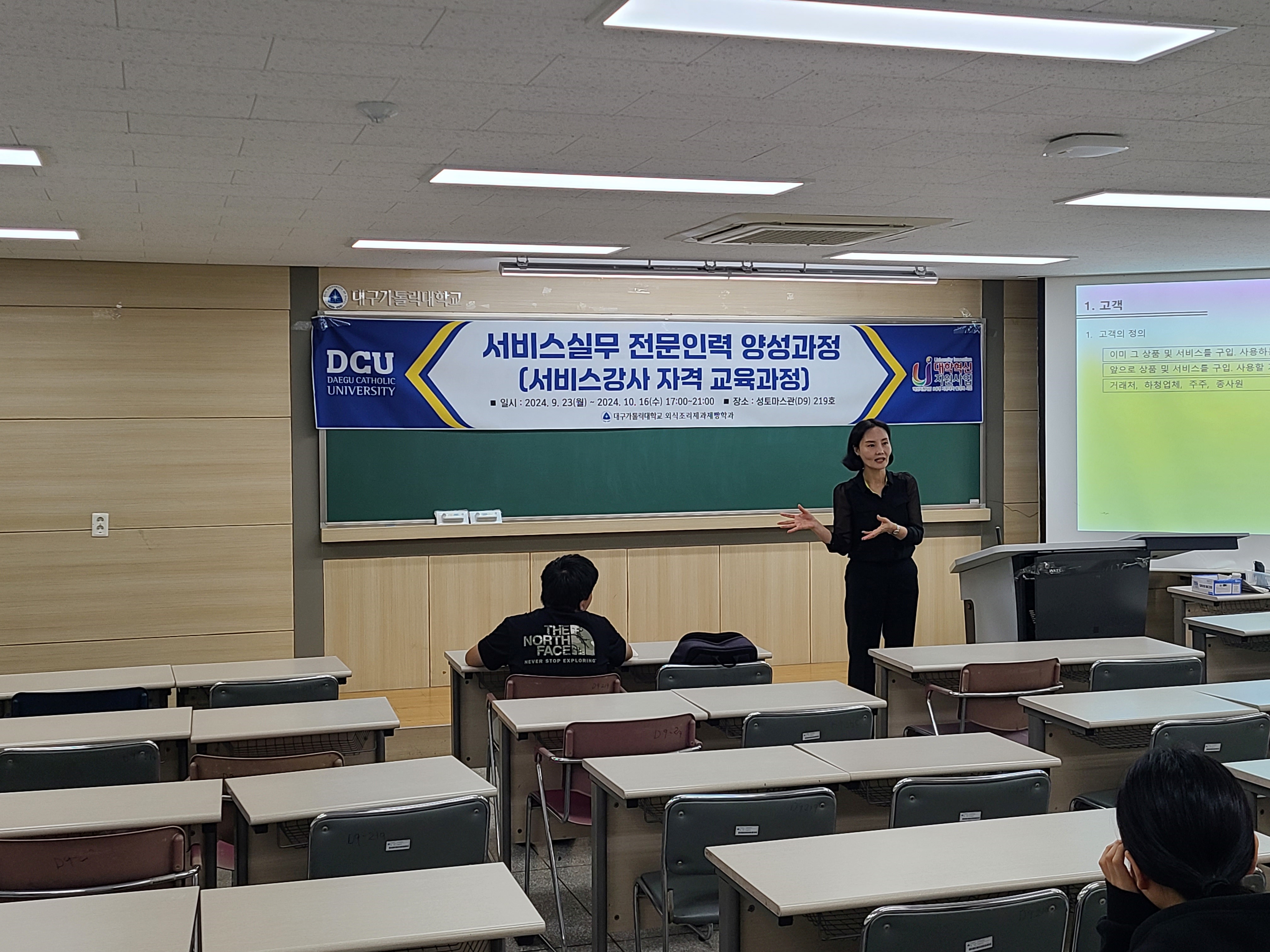 KakaoTalk_20240923_171500470_01.jpg