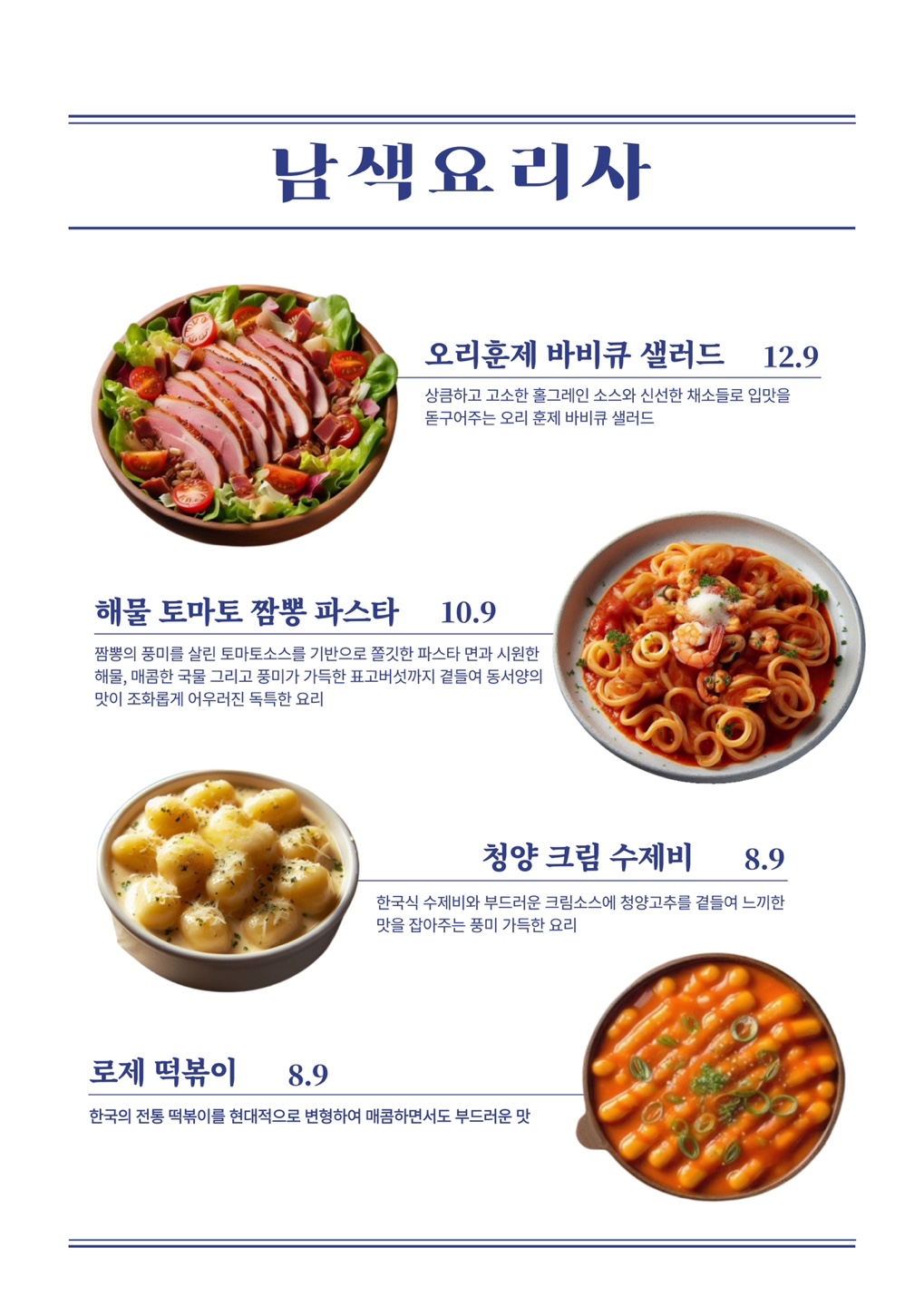 KakaoTalk_20241015_105347946_05.jpg
