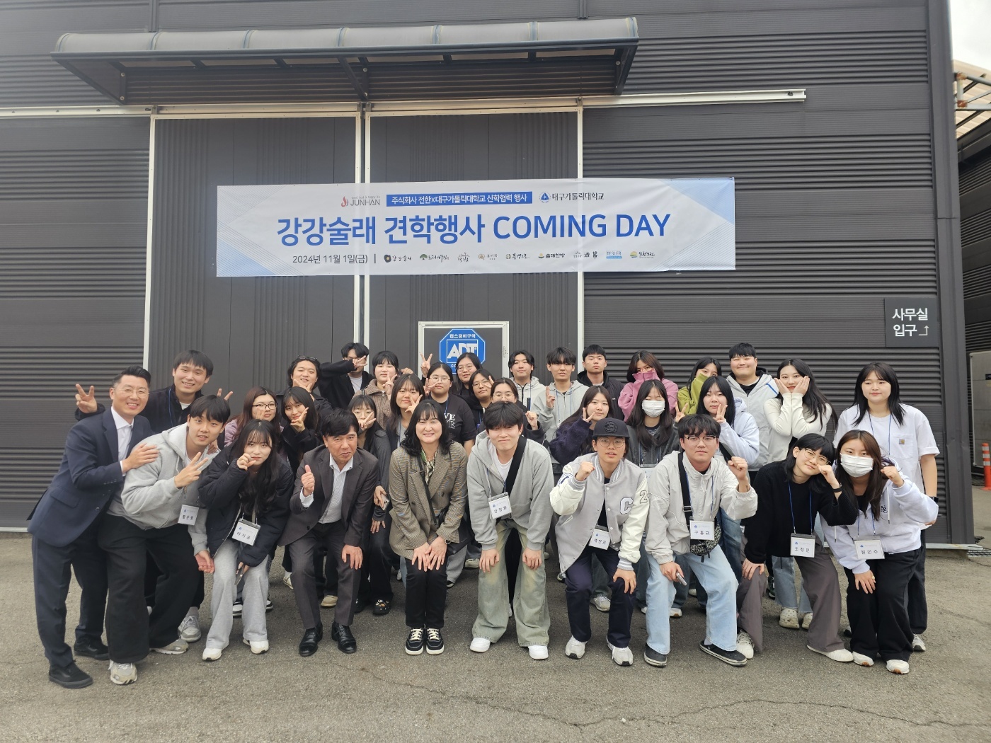 KakaoTalk_20241104_094952761_01.jpg