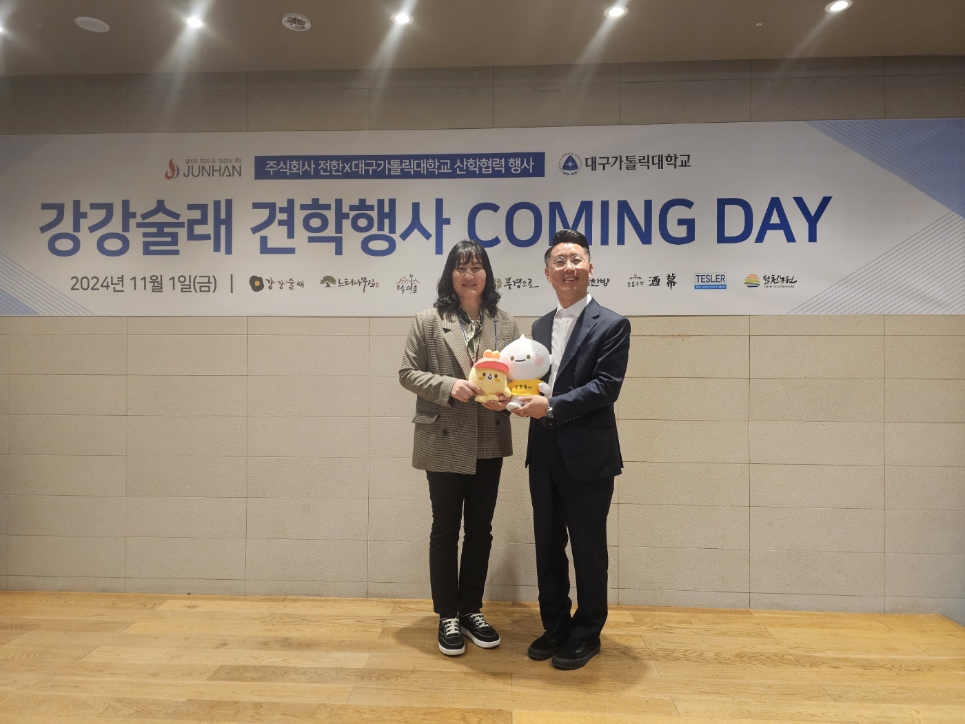 KakaoTalk_20241104_094952761_02.jpg