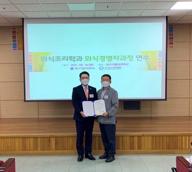 KakaoTalk_20210819_182433244_01.jpg