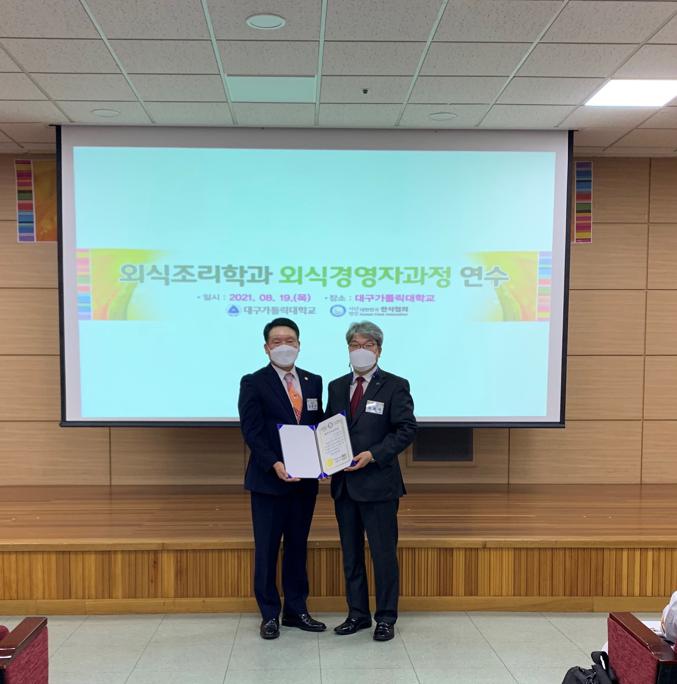 KakaoTalk_20210819_182433244_04.jpg