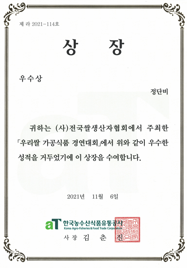 20211118_172528.png