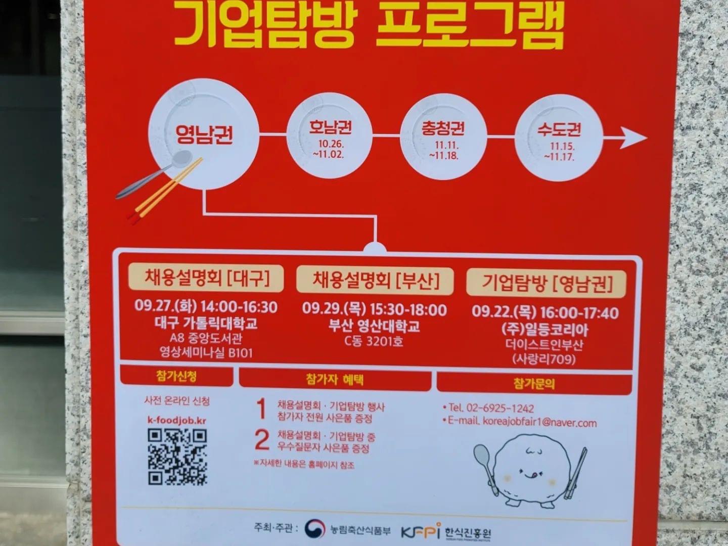 KakaoTalk_20220929_131444462_05.jpg