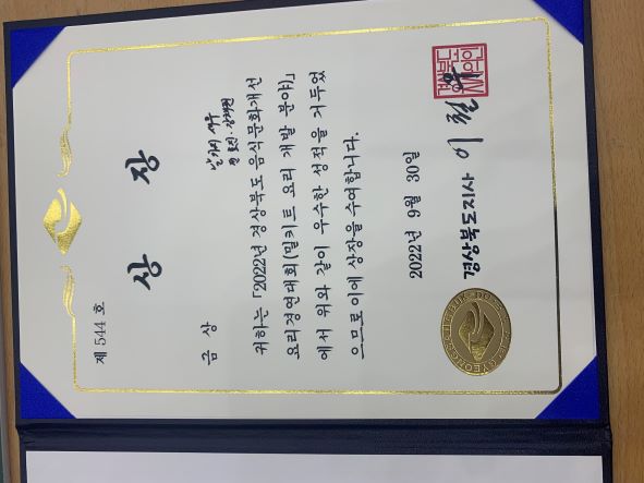 수상1.jpg
