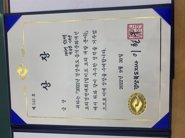 수상2.jpg