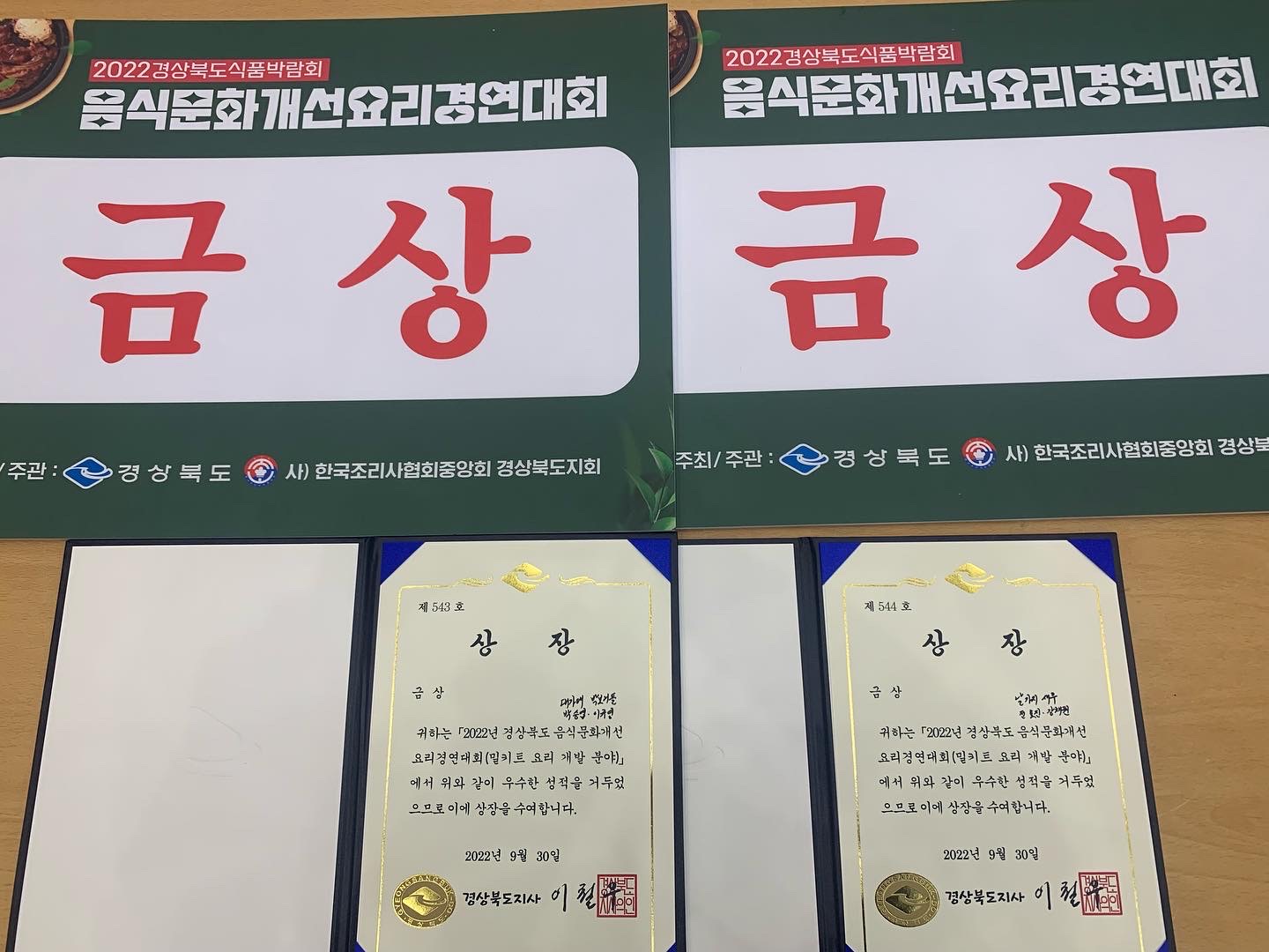 KakaoTalk_20221027_210949974.jpg