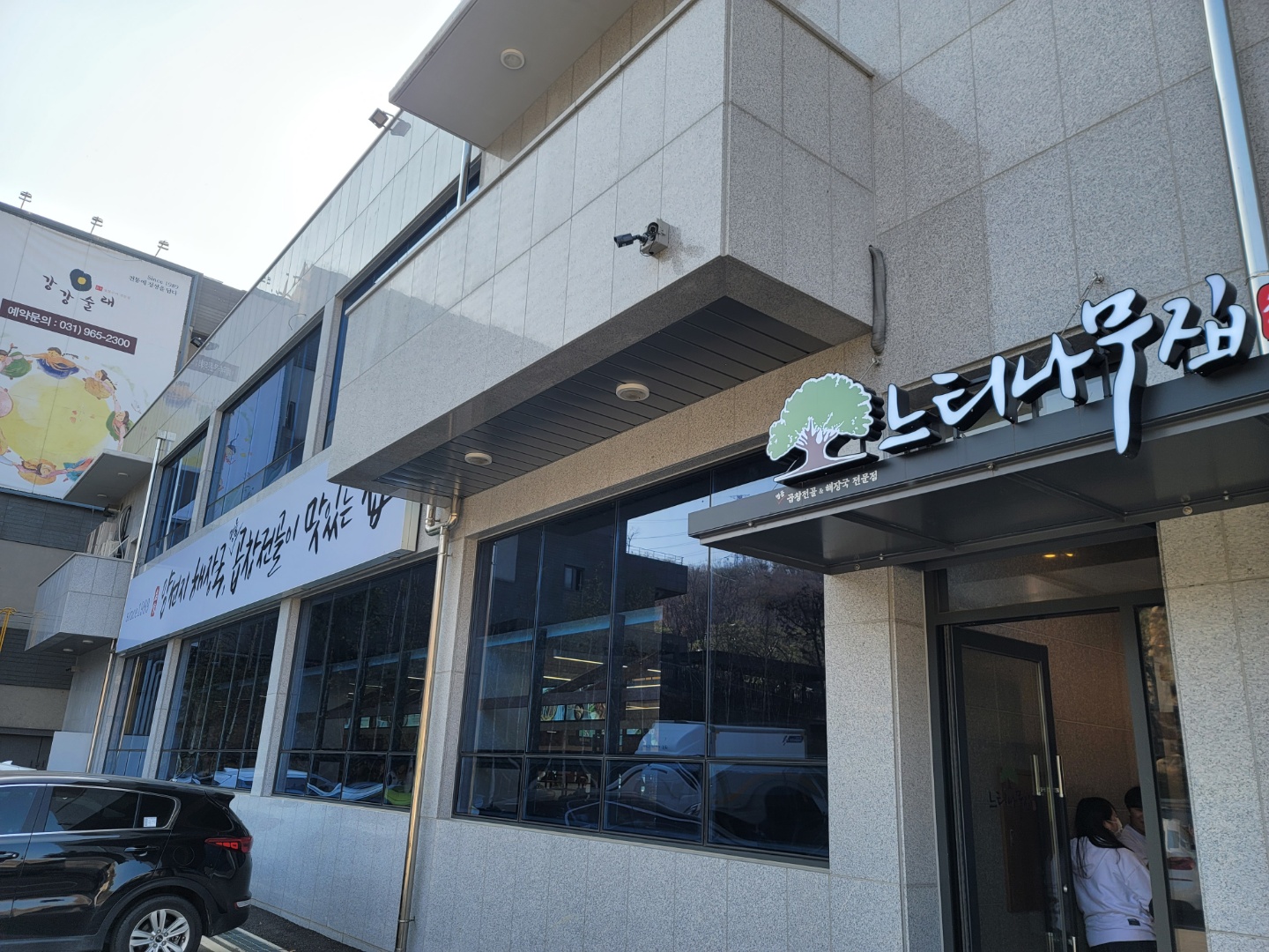 KakaoTalk_20221114_180749098_13.jpg