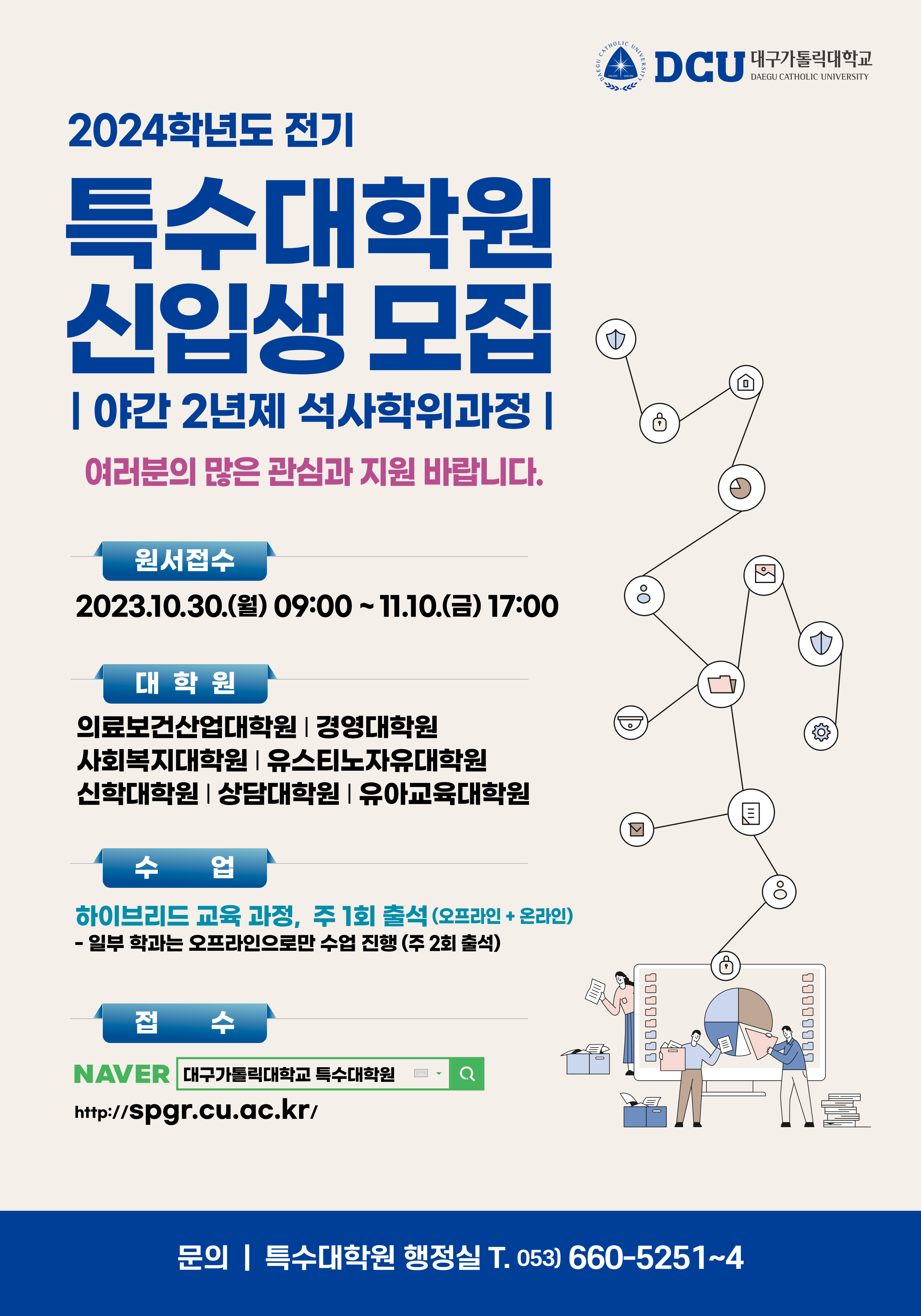 KakaoTalk_20231031_163415280.png