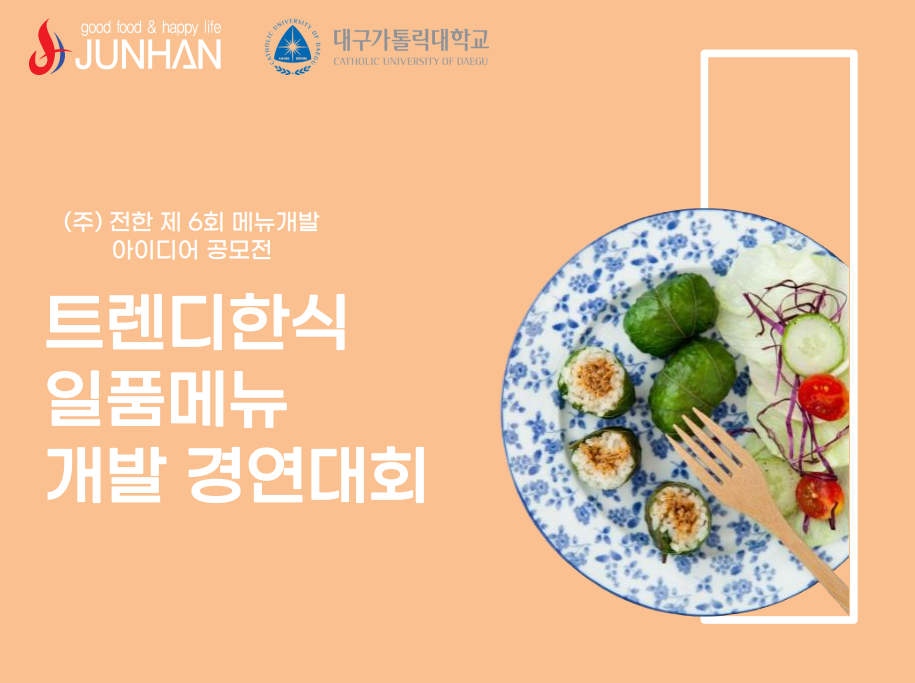 KakaoTalk_20240430_102120286.png