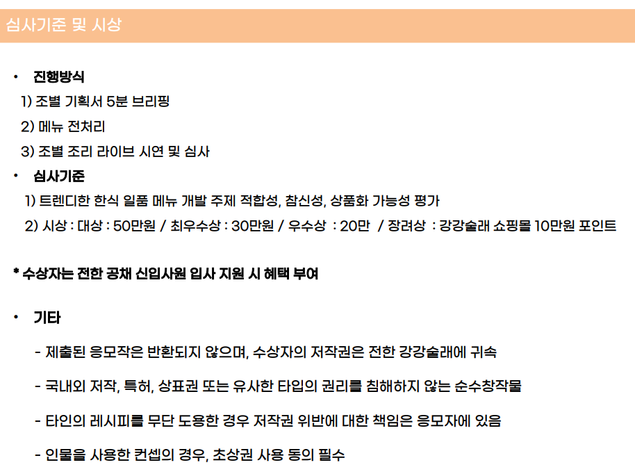 KakaoTalk_20240430_102120286_03.png