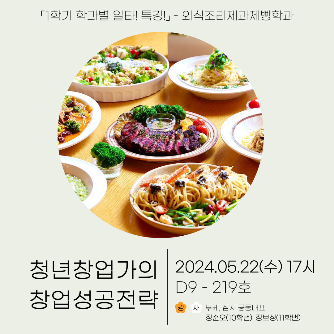 KakaoTalk_20240507_145011371.jpg