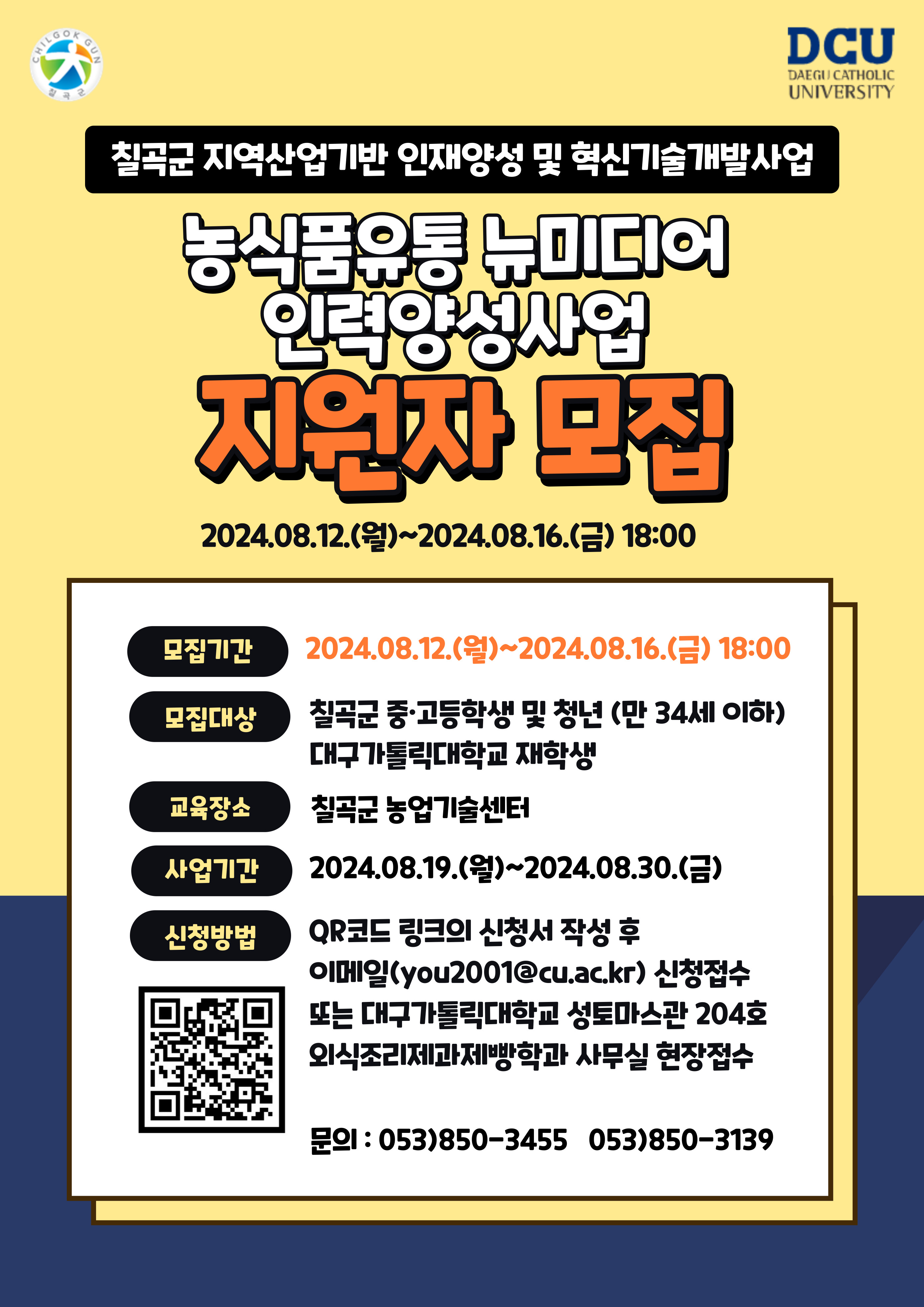 KakaoTalk_20240812_132344736.jpg