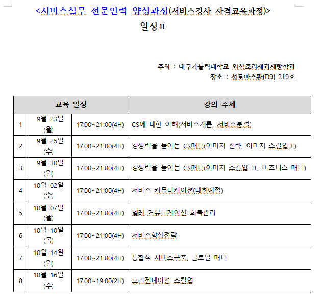 KakaoTalk_20240923_094612707.png