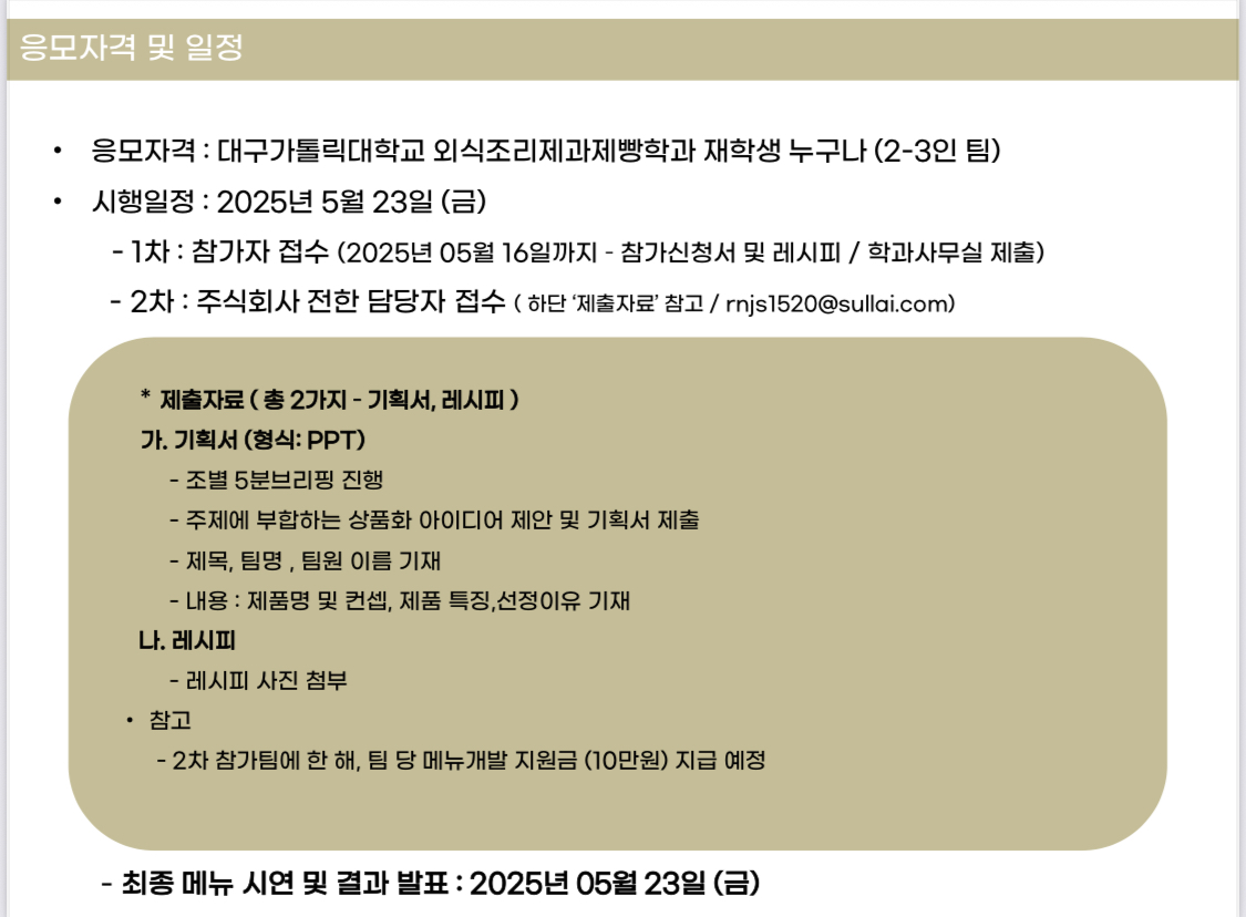 KakaoTalk_20250515_100644528.jpg