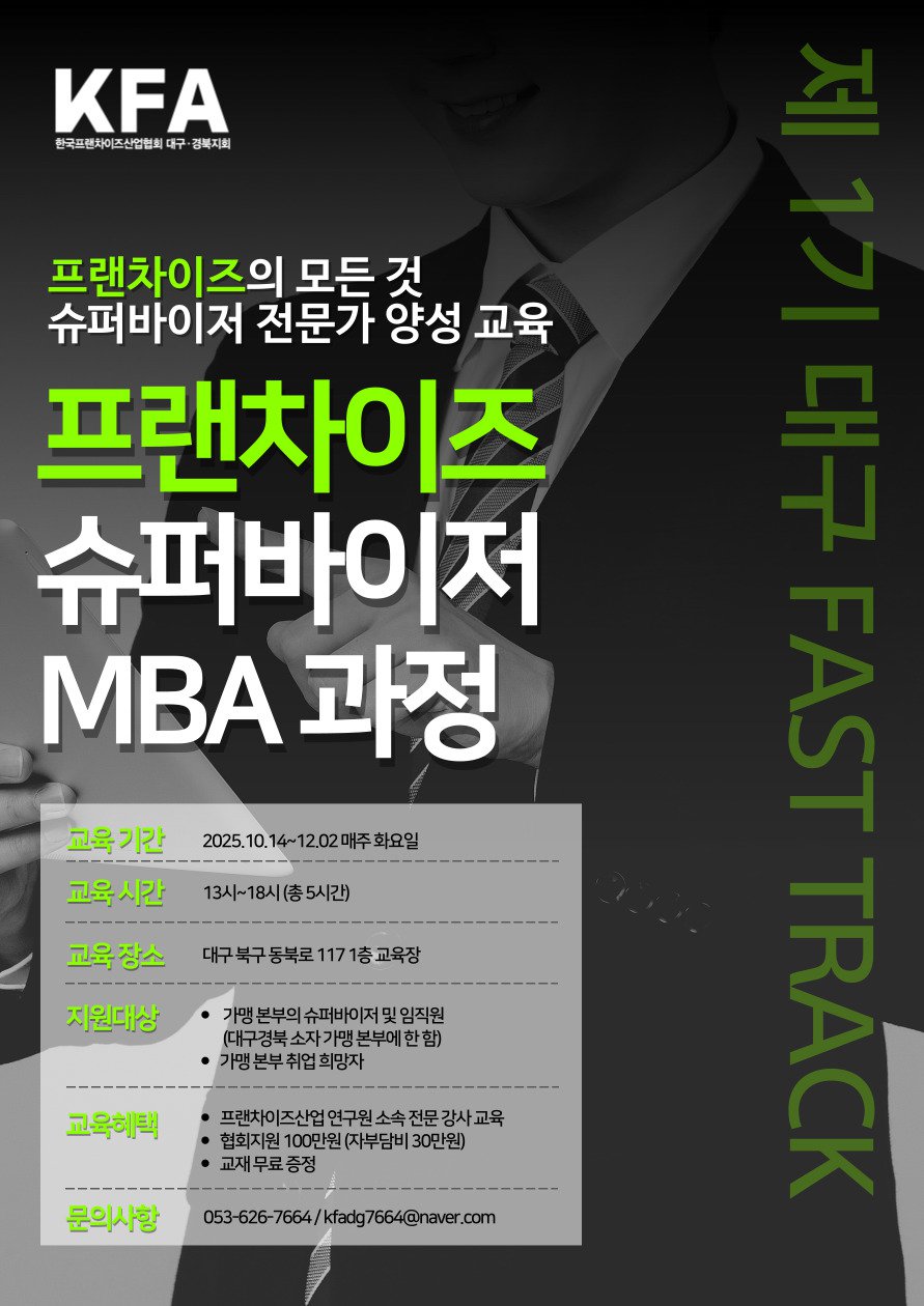 KakaoTalk_20250911_093959400.jpg