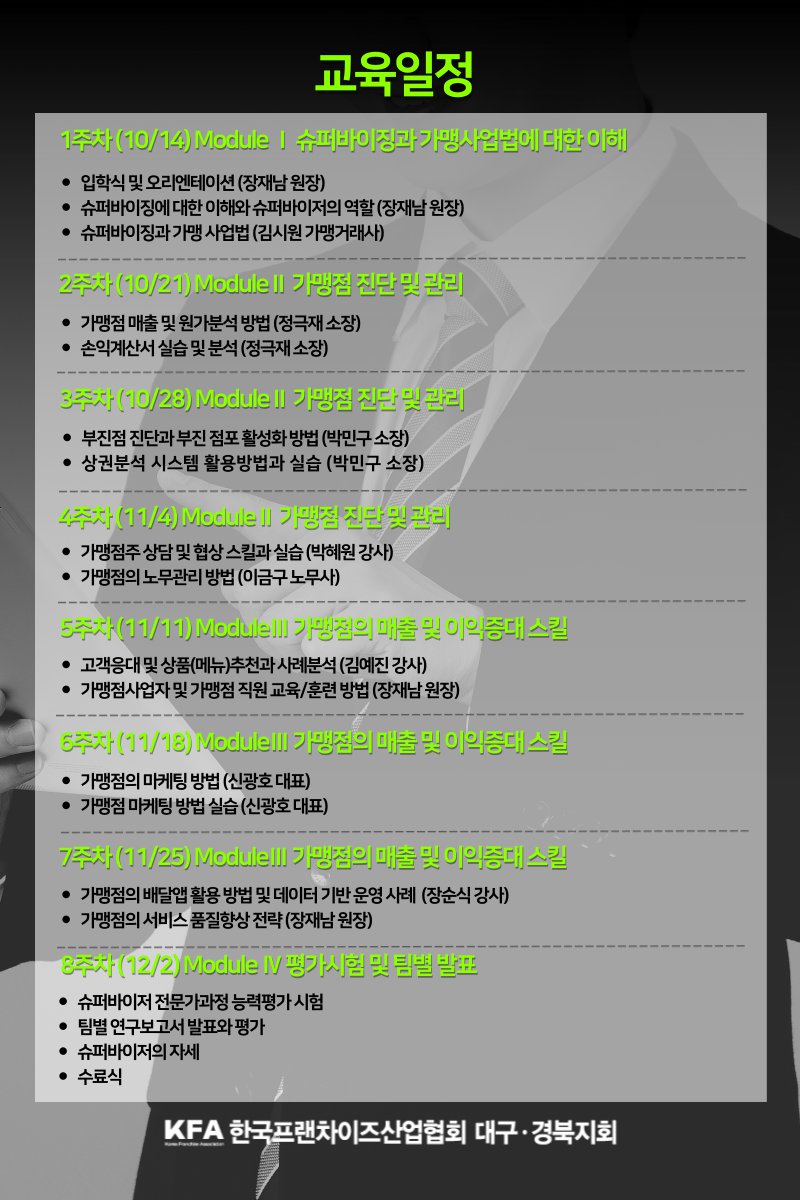 KakaoTalk_20250911_093959400_01.png