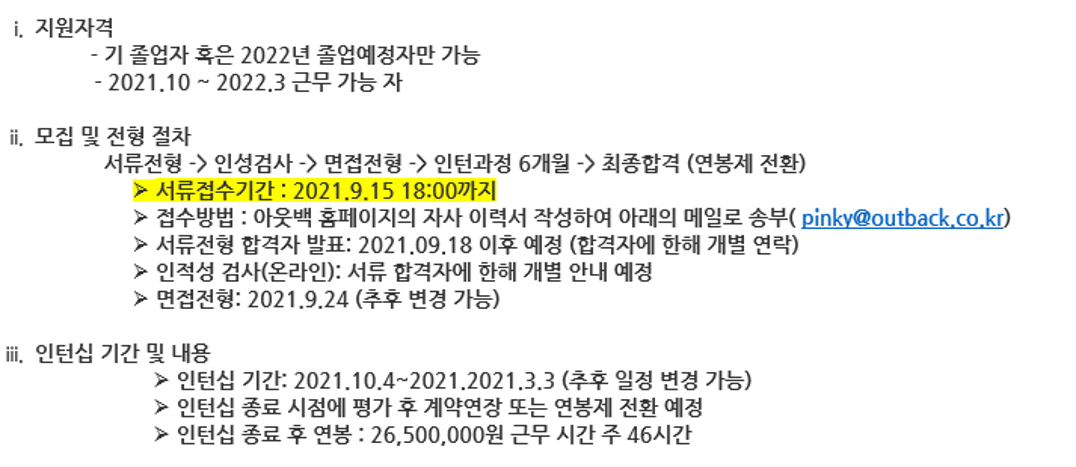 공문.png