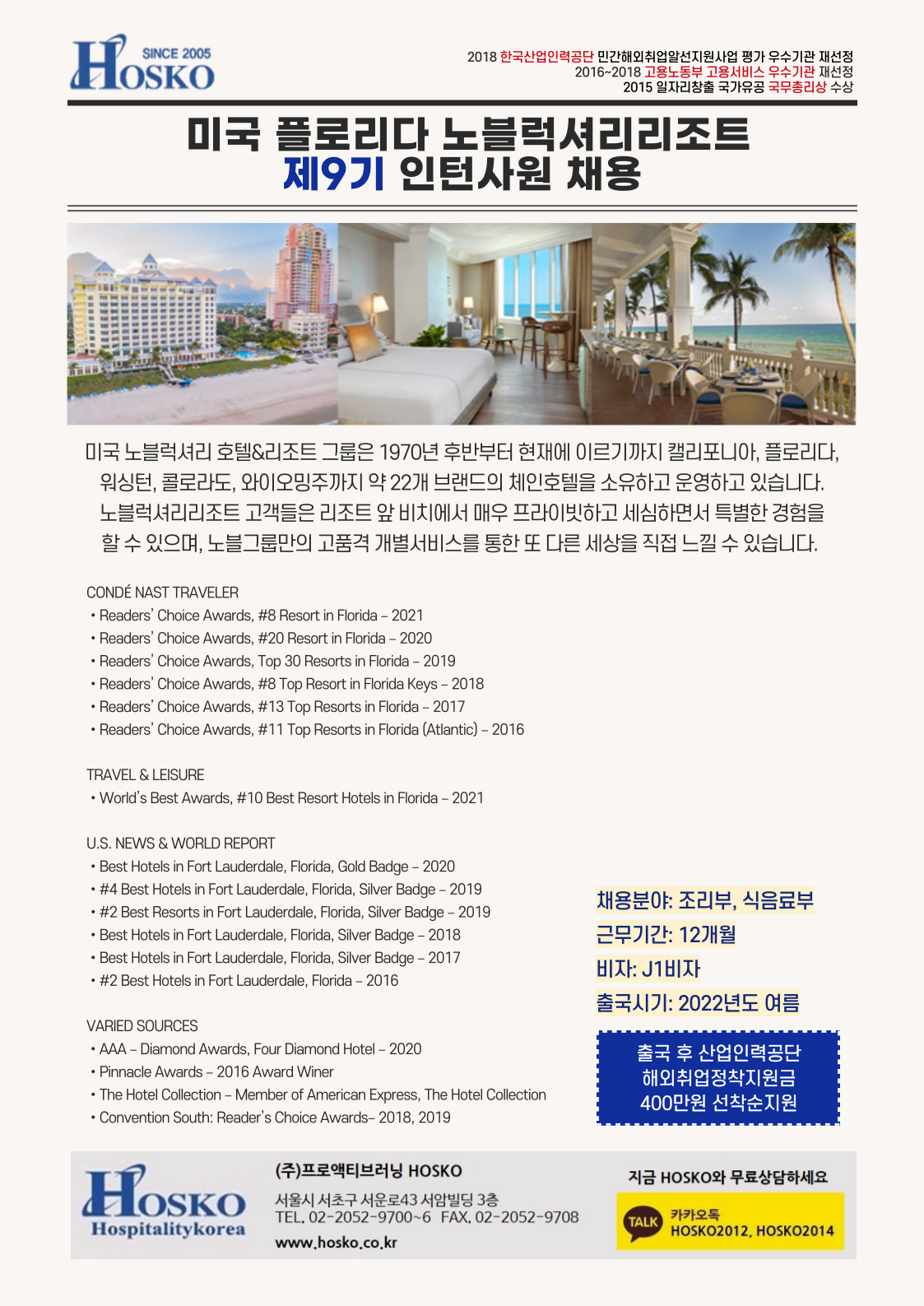 KakaoTalk_20220321_110815877.png