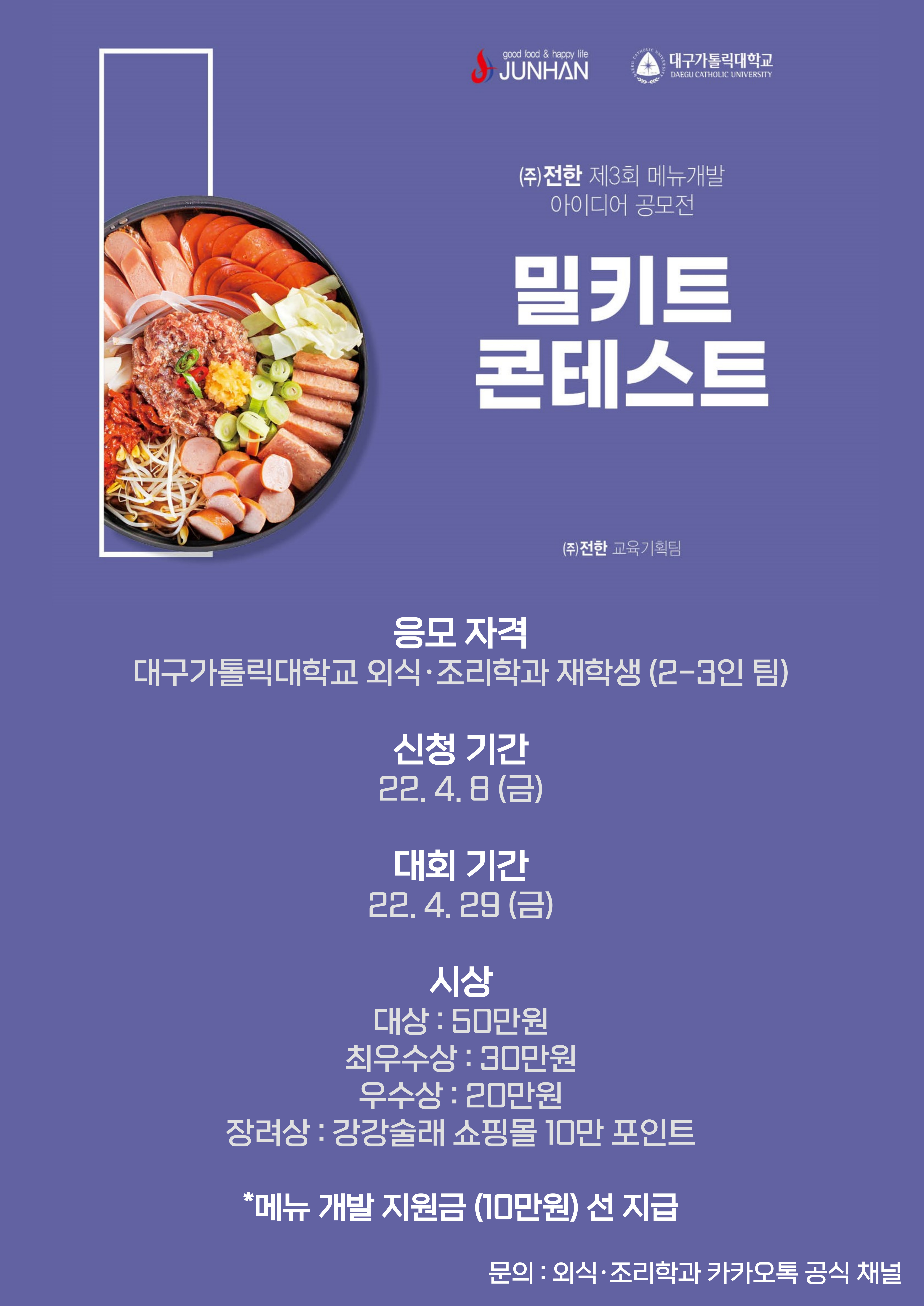 KakaoTalk_20220405_142215566.jpg