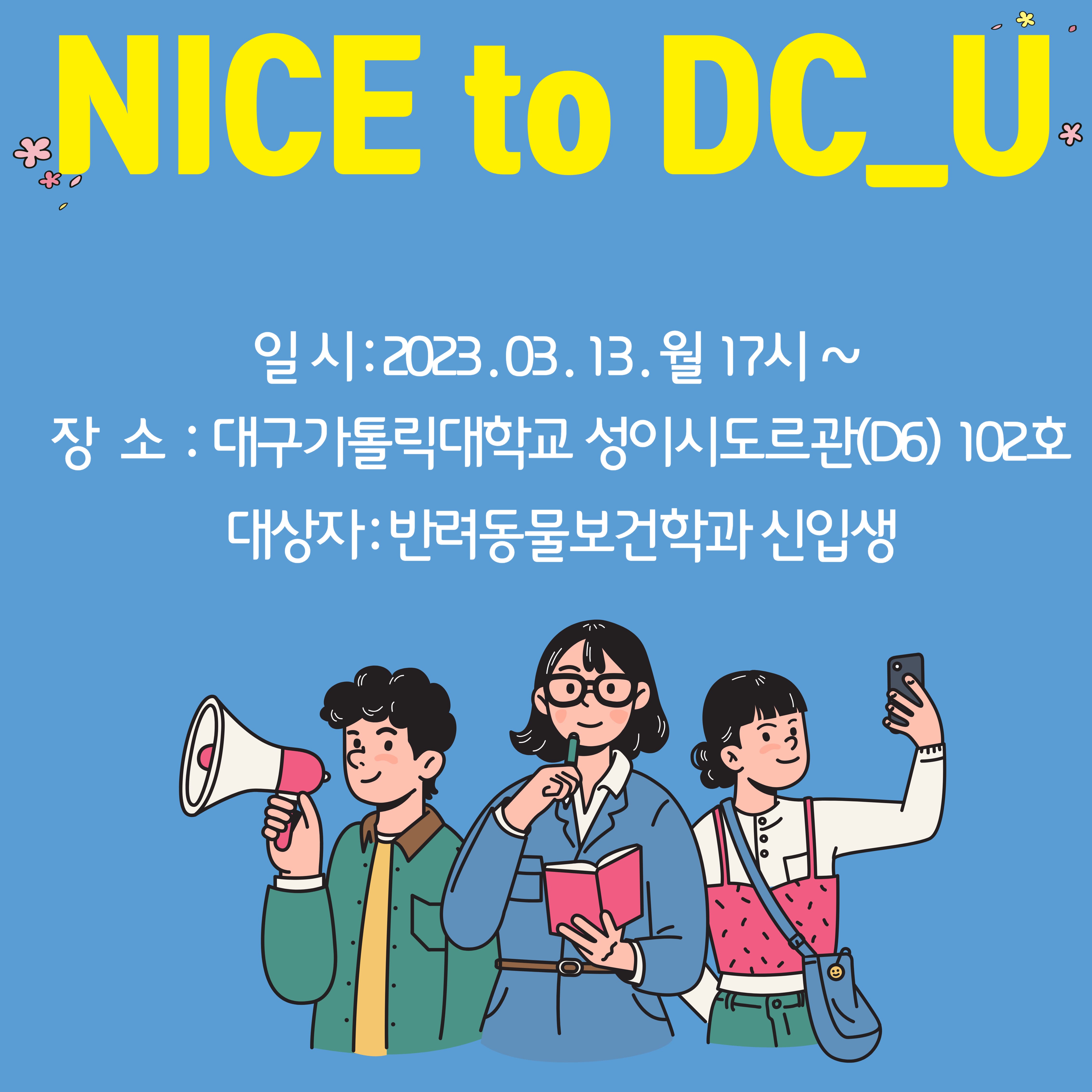 신입생 환영회 (카페 갤러리용) -2.jpg