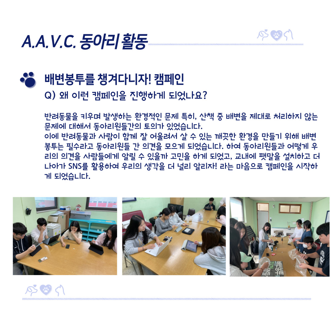 동아리 (카페 갤러리용) -3.jpg