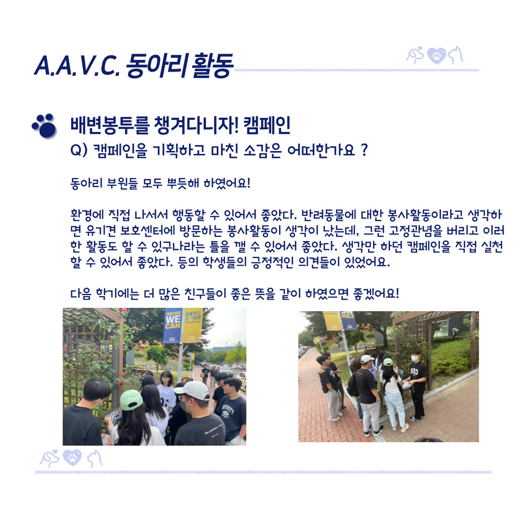 동아리 (카페 갤러리용) - 4.jpg