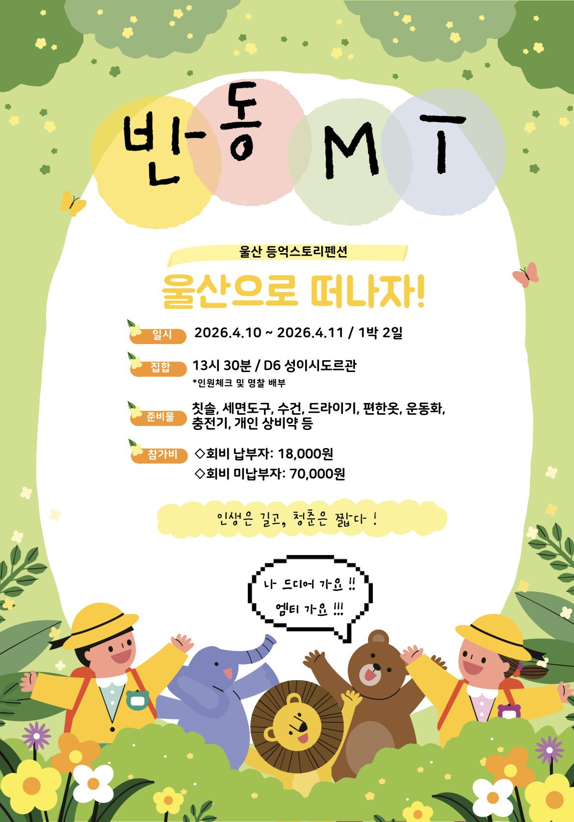 board_data["image_no"]