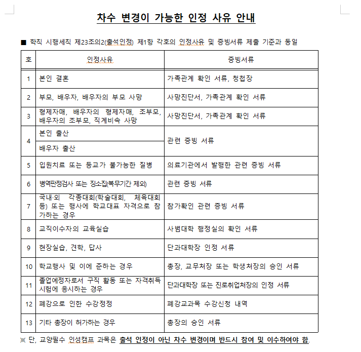 KakaoTalk_20230420_145157405.png