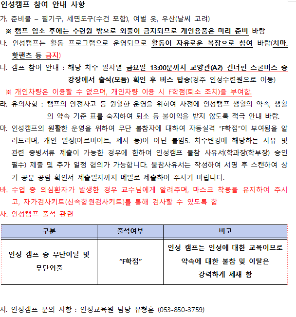 KakaoTalk_20230424_125946192.png