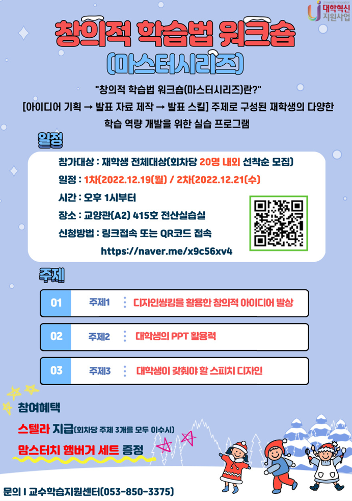 KakaoTalk_20221215_121206837.png