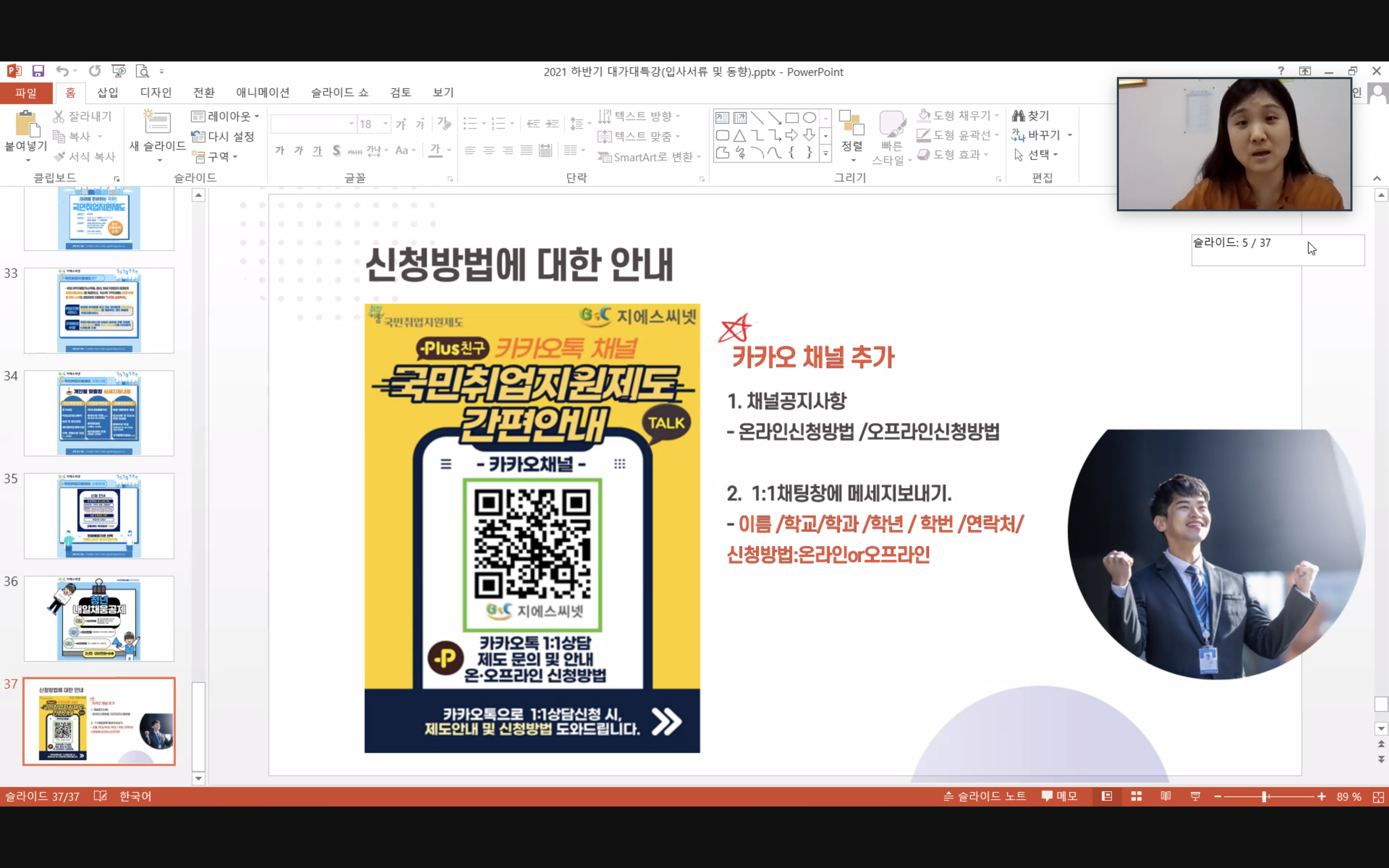 KakaoTalk_Photo_2021-11-02-22-00-58 005.png