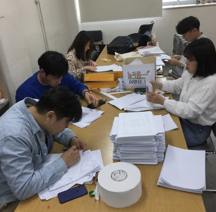 스크린샷 2021-04-23 오후 1.46.43.png