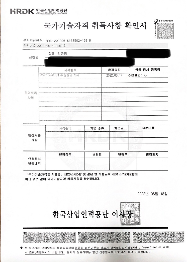 board_data["image_no"]