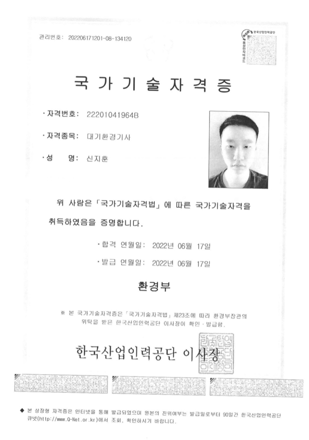 board_data["image_no"]