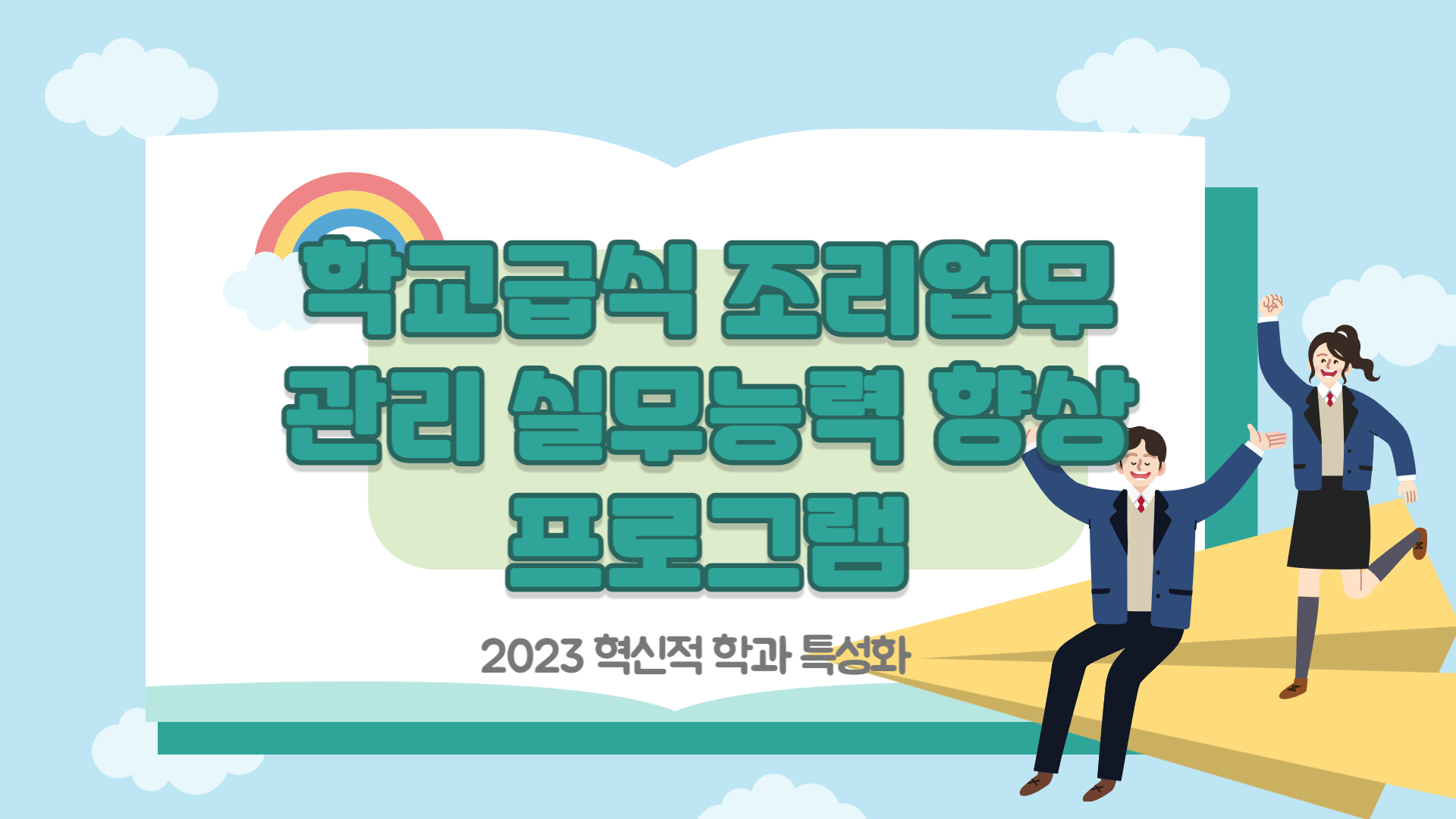 board_data["image_no"]