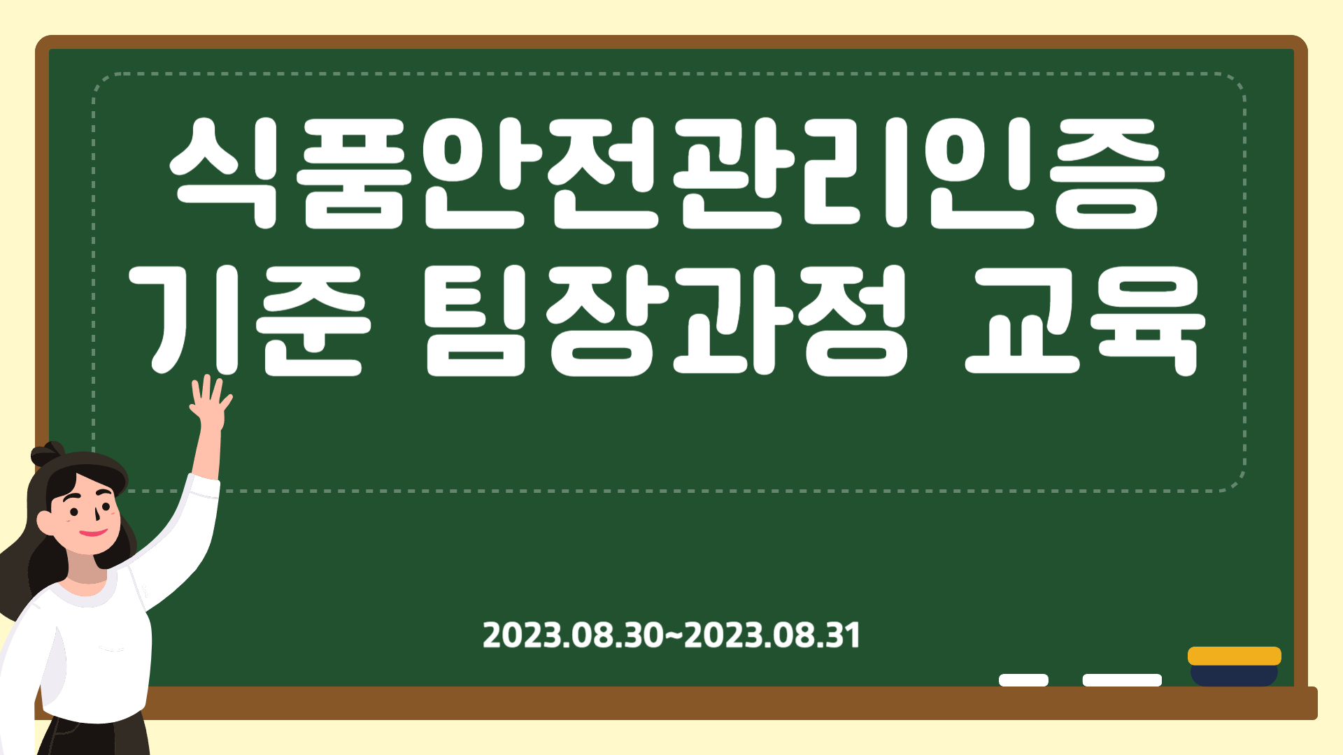 board_data["image_no"]