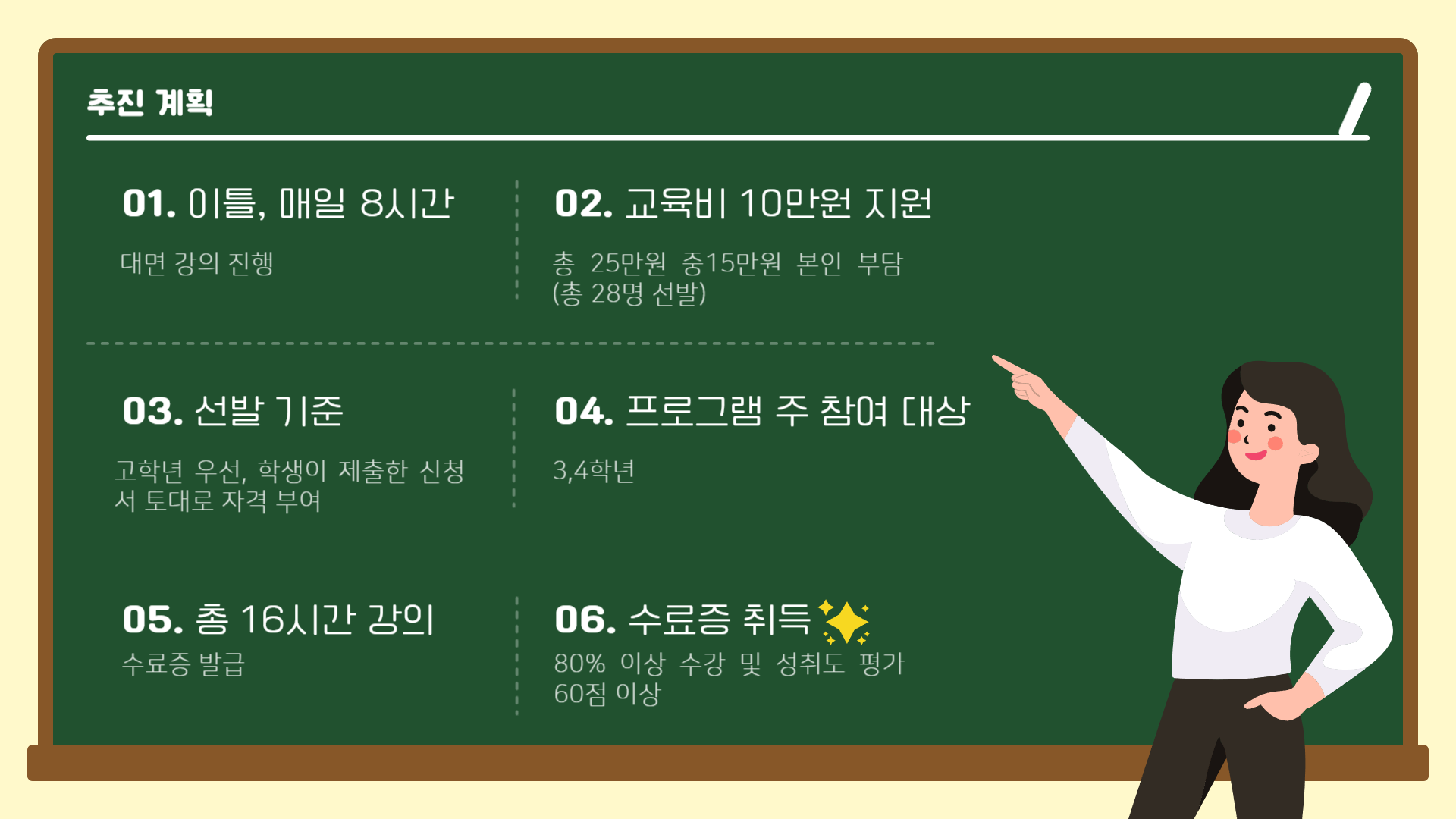 해썹 2.png